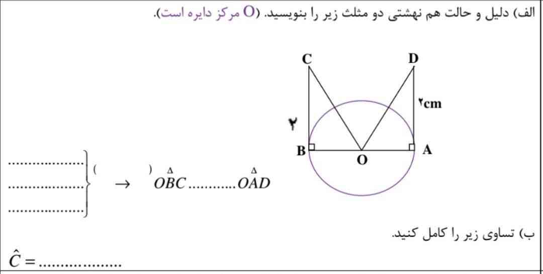 حل کنید لطفا تاج میدم 