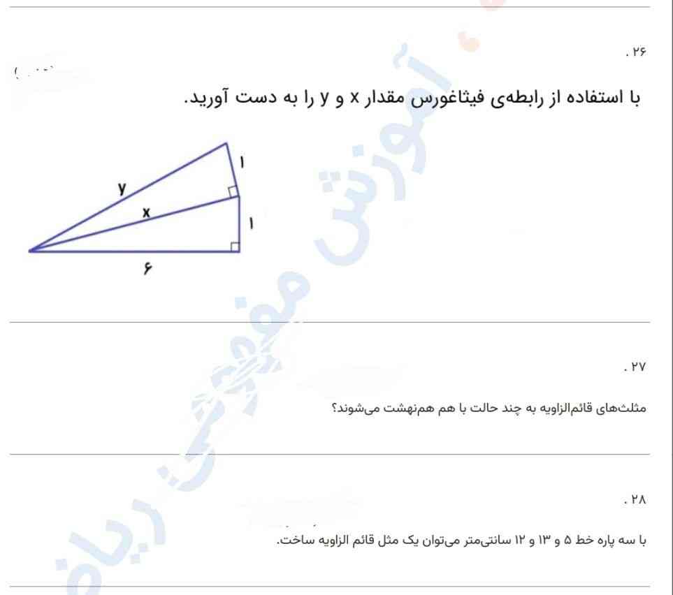 لطفا جحل کنید