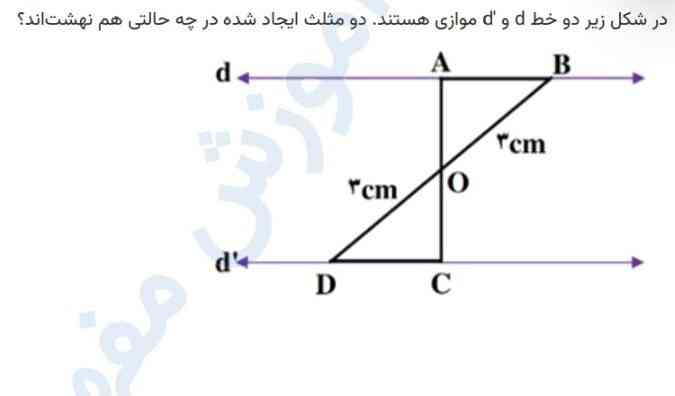 سلام لطفا حل کنید