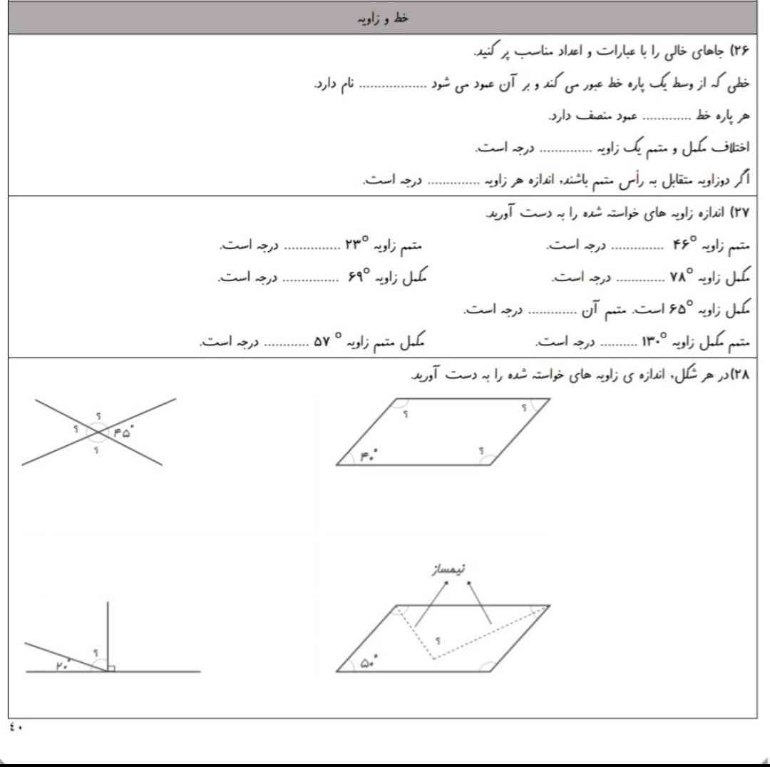 جواب بدین معرکه می دم 