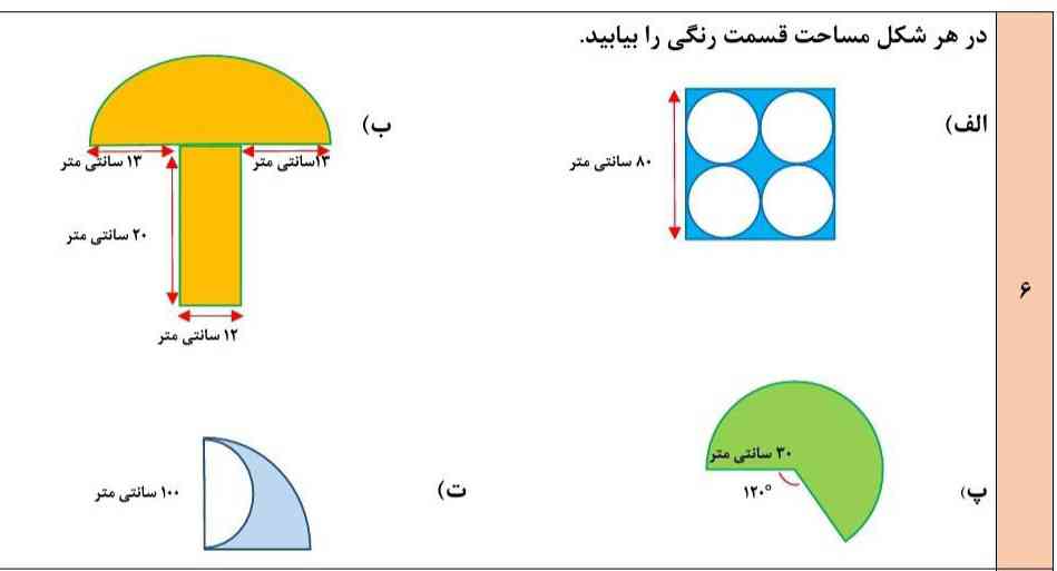 لطفا جواب بدید