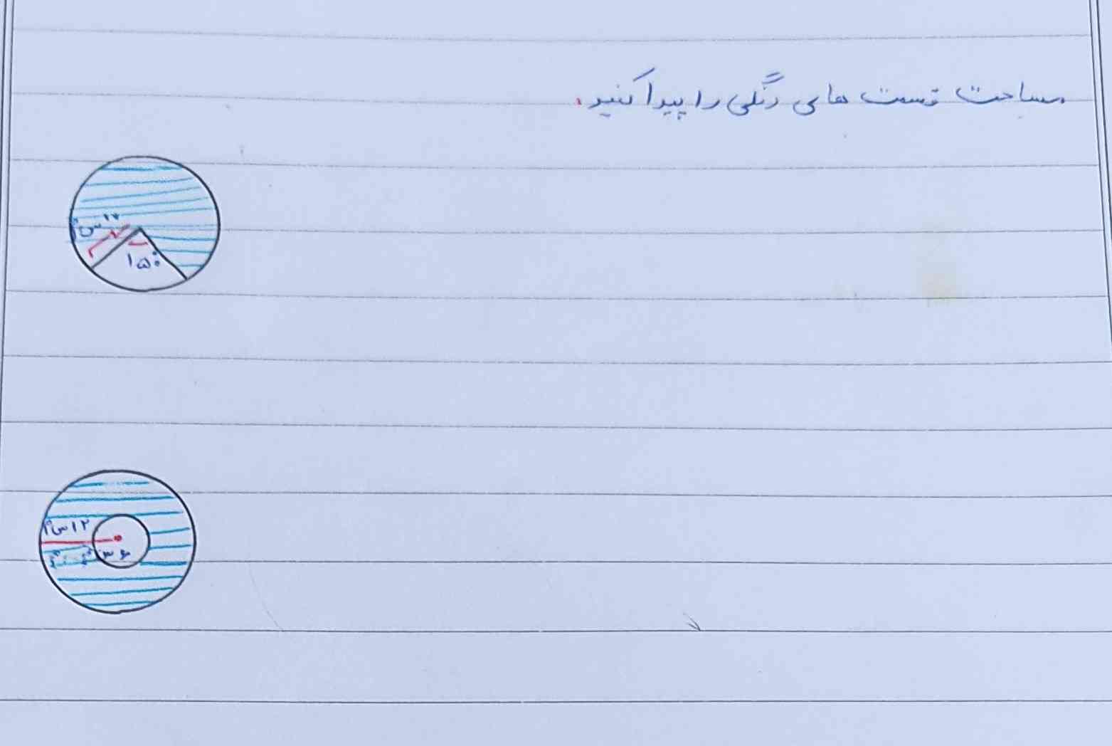 سلام لطفا پاسخ بدهید کامل با راه حل ممنون