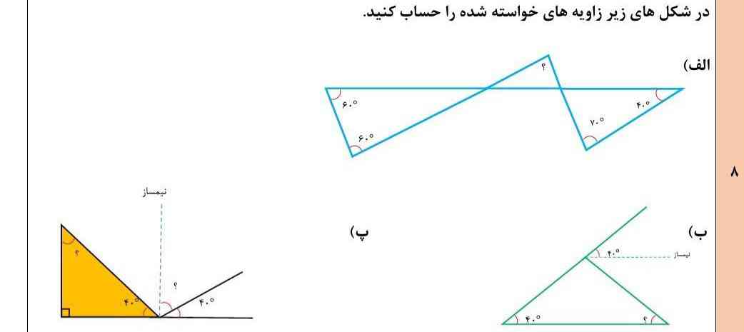 جواب بدید 