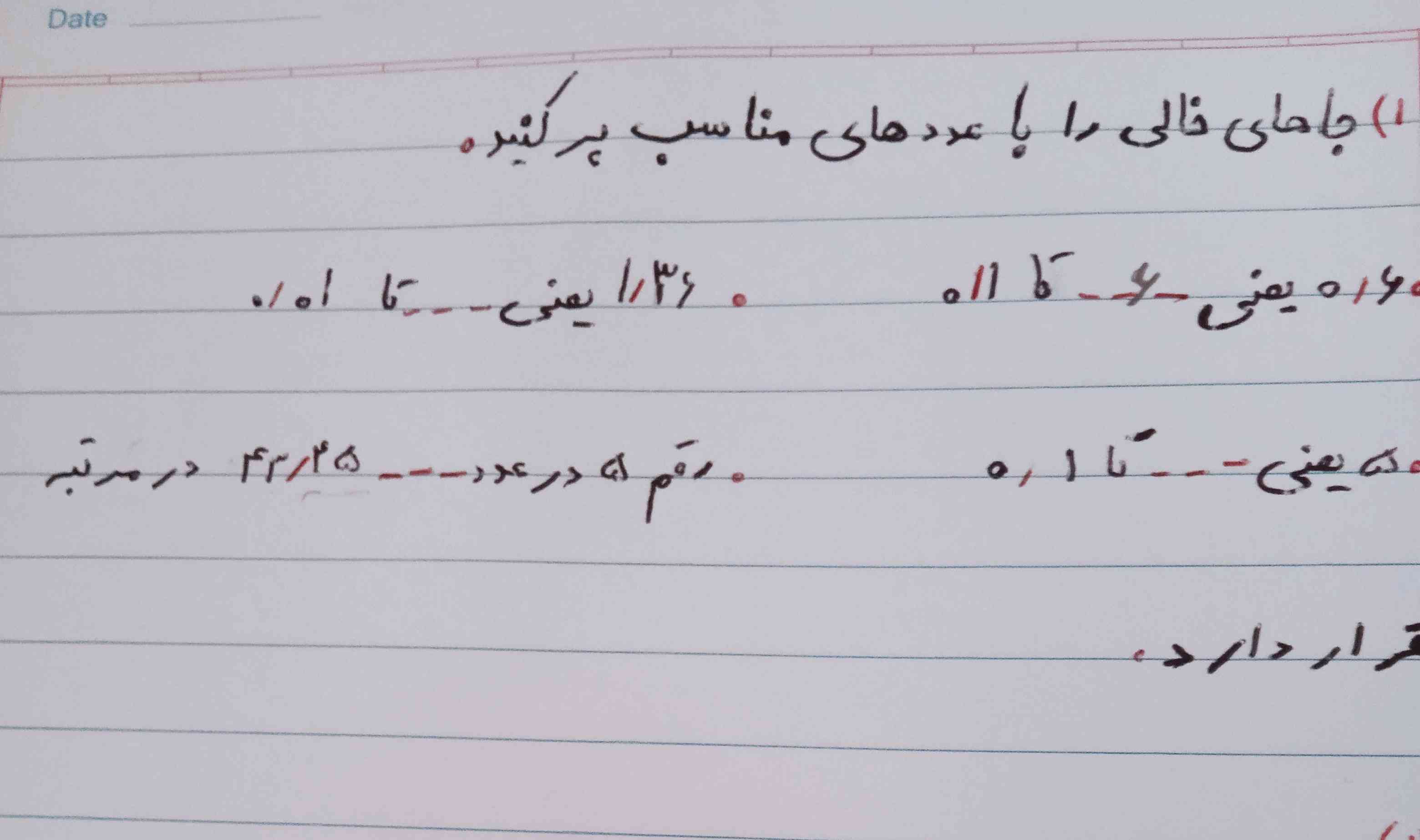 سلام بچه ها لطفاً حل کنید مثل همیشه به همه معرکه میدم خواهش میکنم 