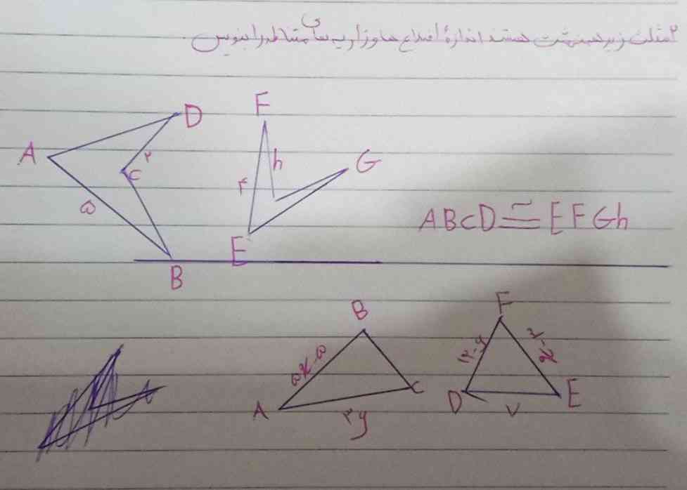 این جواب میدین 