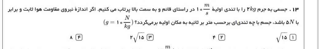 لطفا سوالم را جواب بده ای ربات عزیز