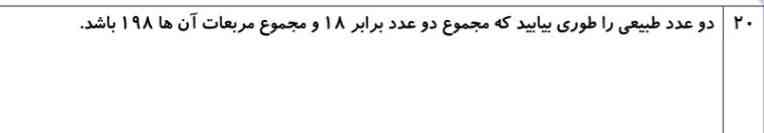 ممنون میشم راهنمایی کنید