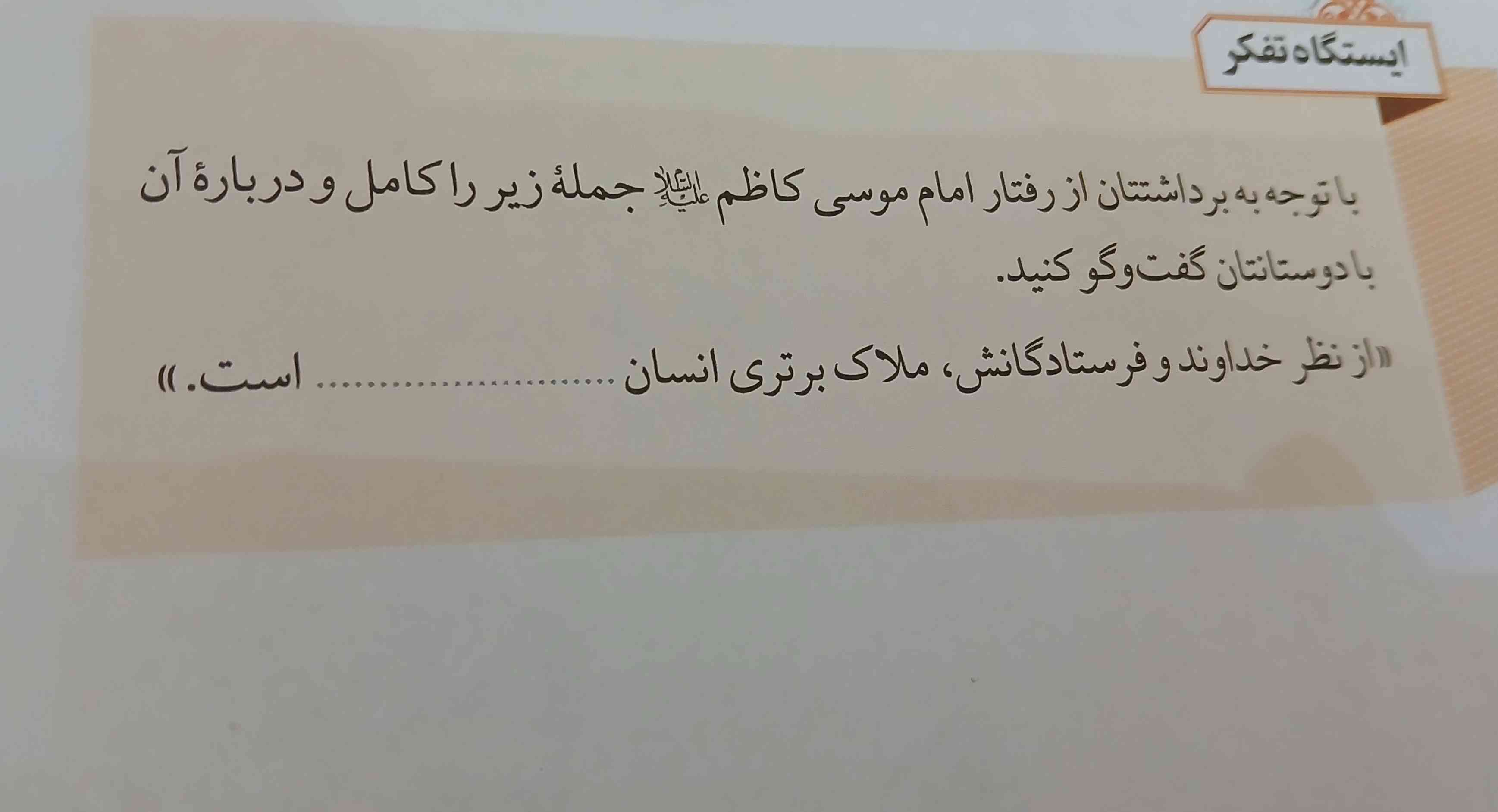 هرکی جواب بده معرکه میدم