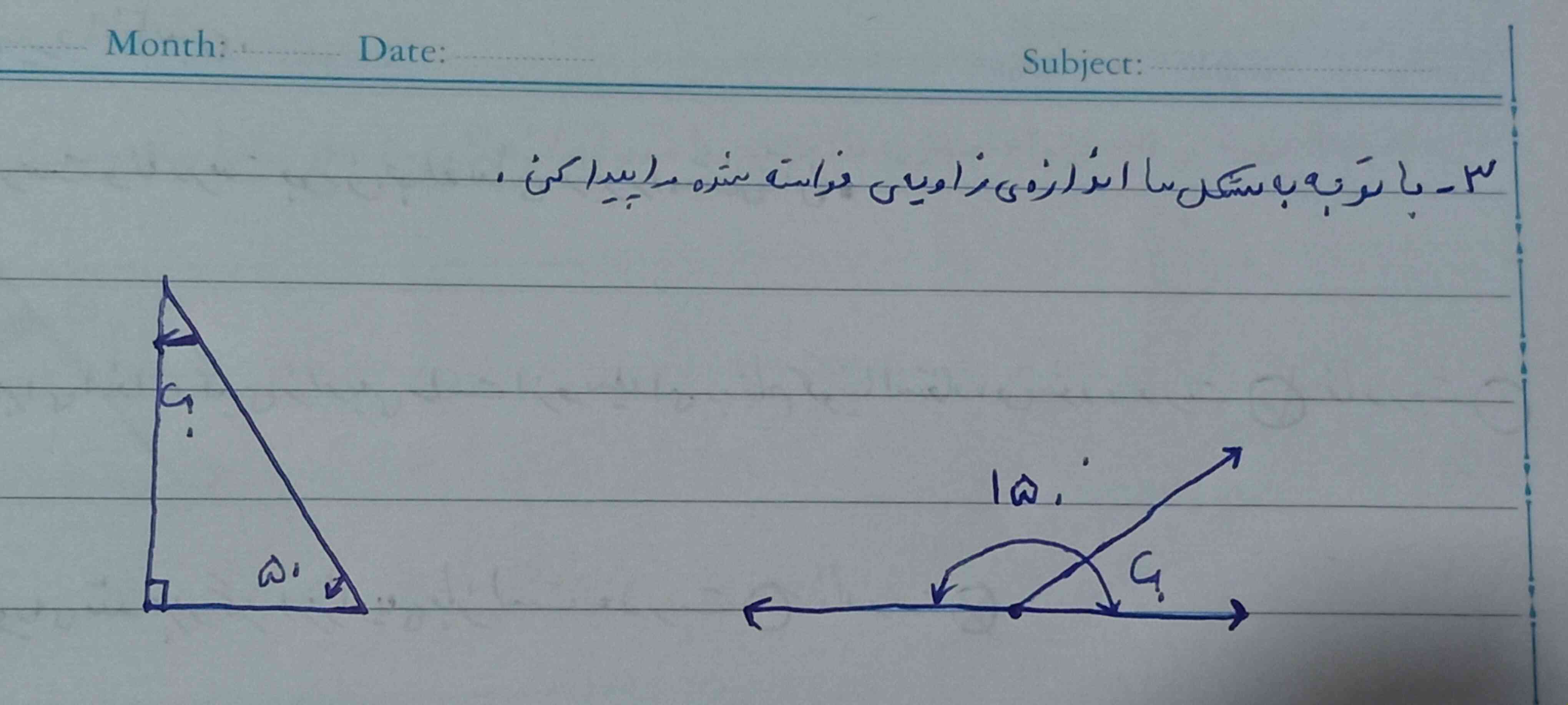 جواب میخواممم