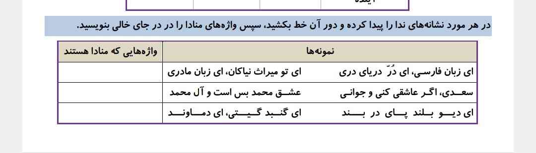 میشه جواب دادی 