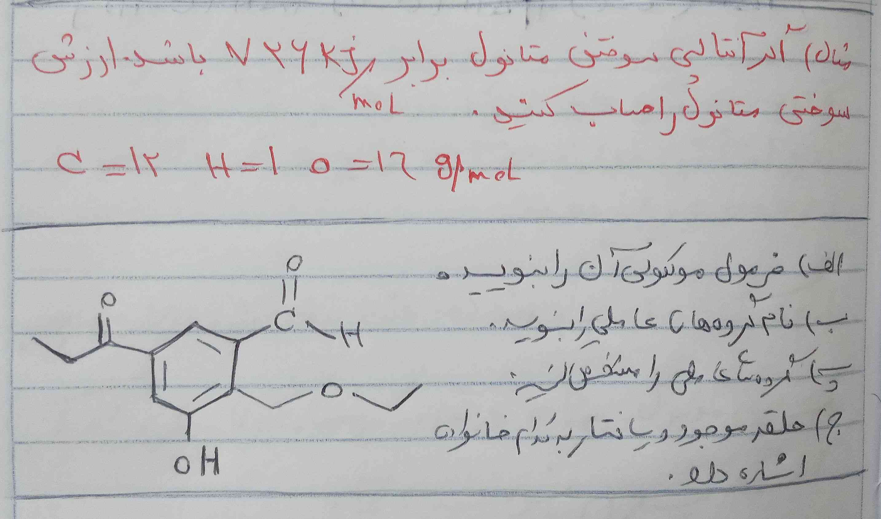 جواب بدید... 