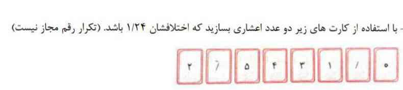 سلام دوستان هر کسی جواب بده معرکه میدم✨💯💖❤️‍🔥🩵💜🩶💙❤️‍🔥💘💌🧡🫶🏻❤️🫶🏻🙋🏻‍♀️
