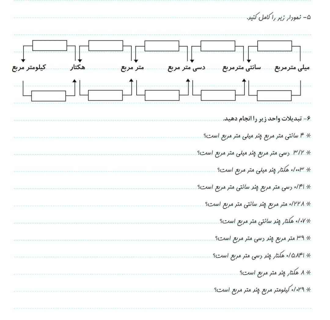 جواب را بدین$$ 123456789 $$