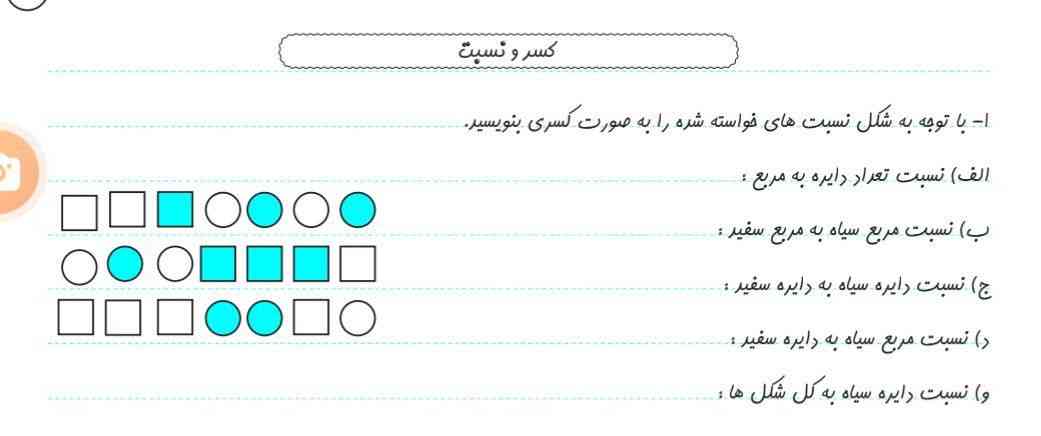 هرکی پاسخنامه کامل و درستشو بده معرکه میدم 