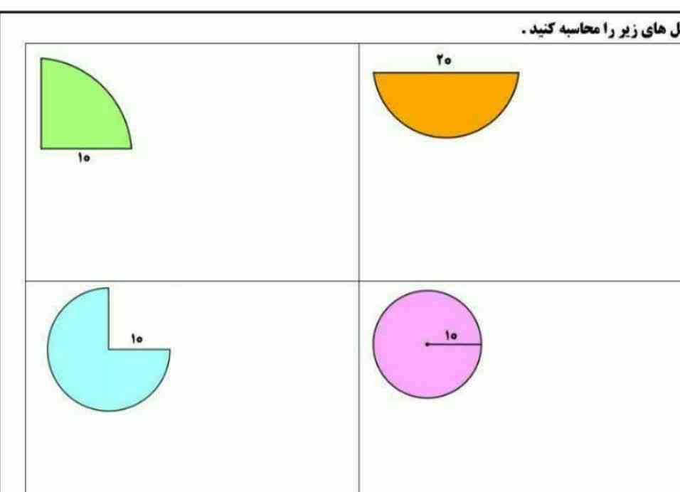 سلام ممنون میشم جواب بدید معرکه میدم