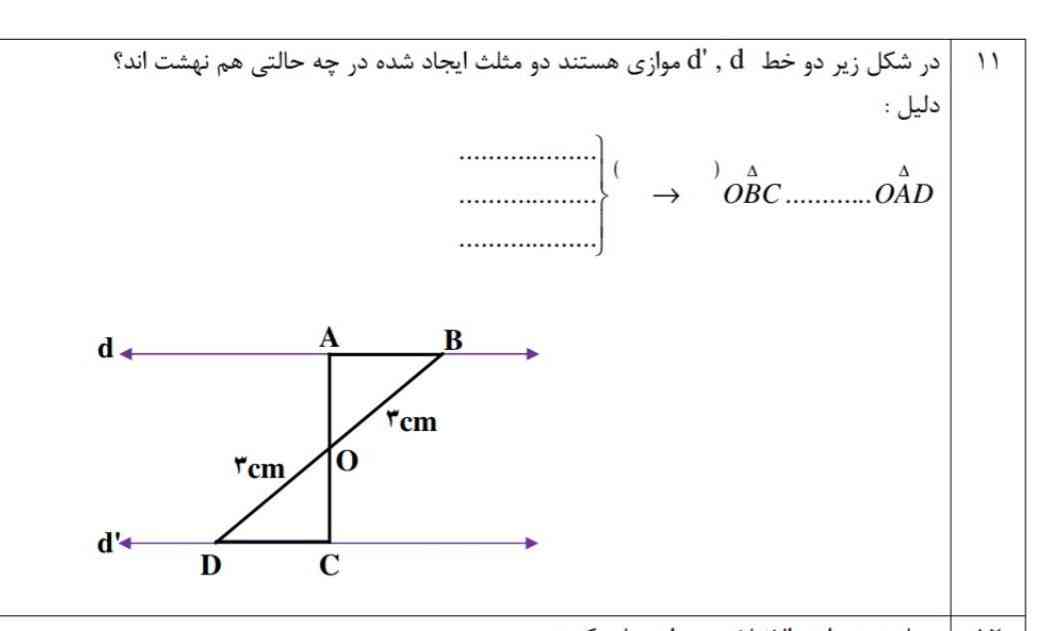 حل کنین تاج میدمم