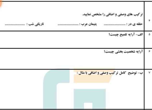 به همتون معرکه لایک و دنبالتون میکنم لطفااااااا