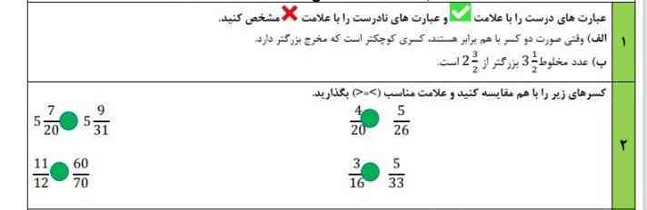 بچه ها تورو خدا زود باشید معرکه حتما می دم