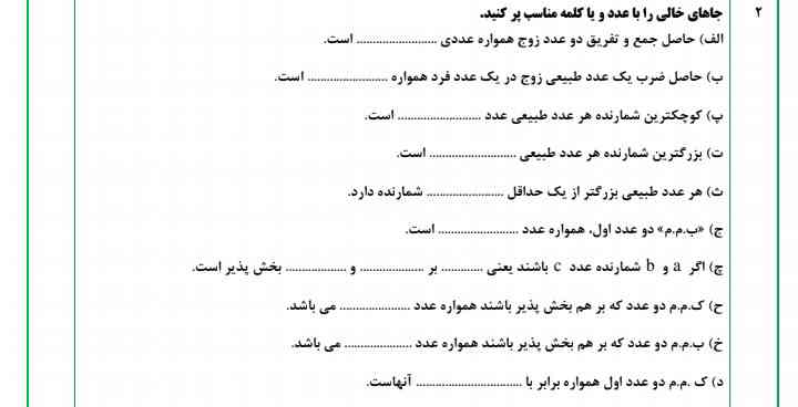 ترو خدا جواب بدین معرکه میدم