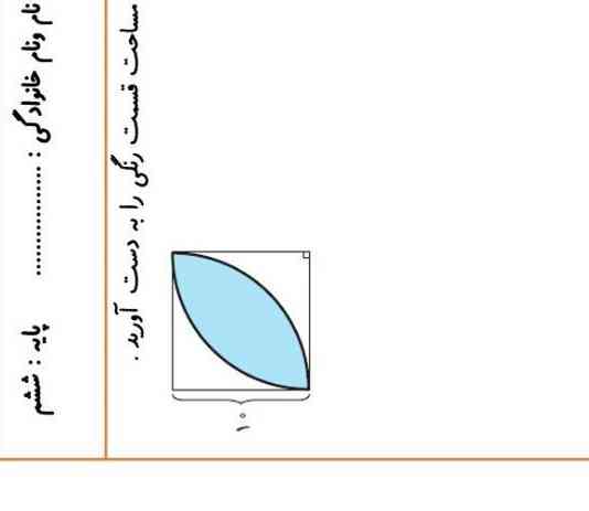 معرکه ترو خدا جواببب بدههههنههن