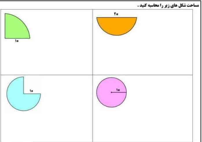 معرکه میدم زود تر