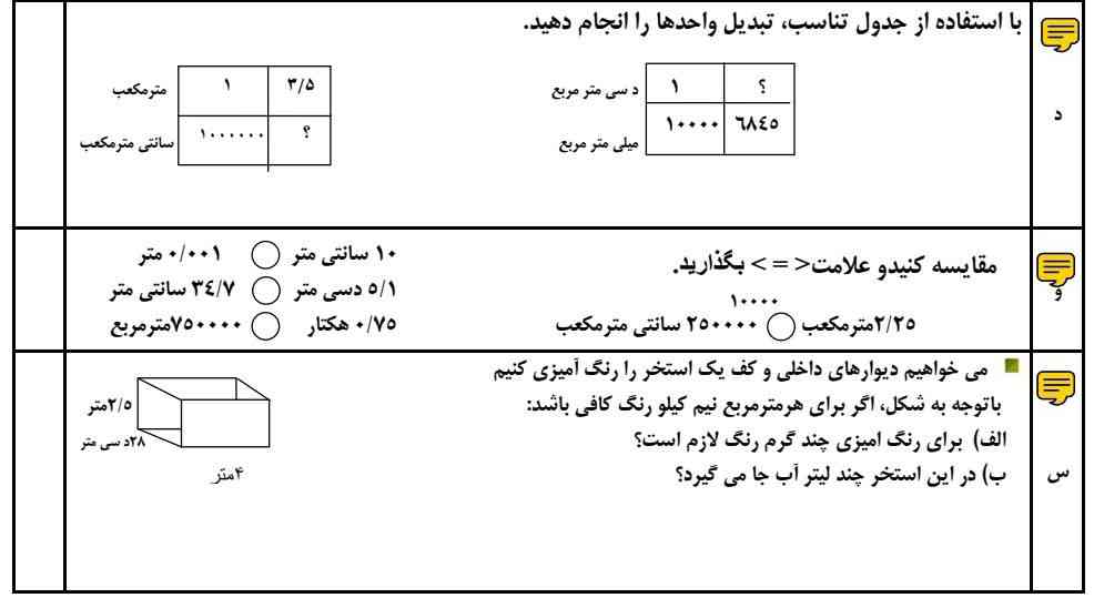 تور خدا هرکی جواب بده معرکه امتیاز دنبال کردن کامنت وهر چیزی که بخواد تورو خدا جواب بدیم 