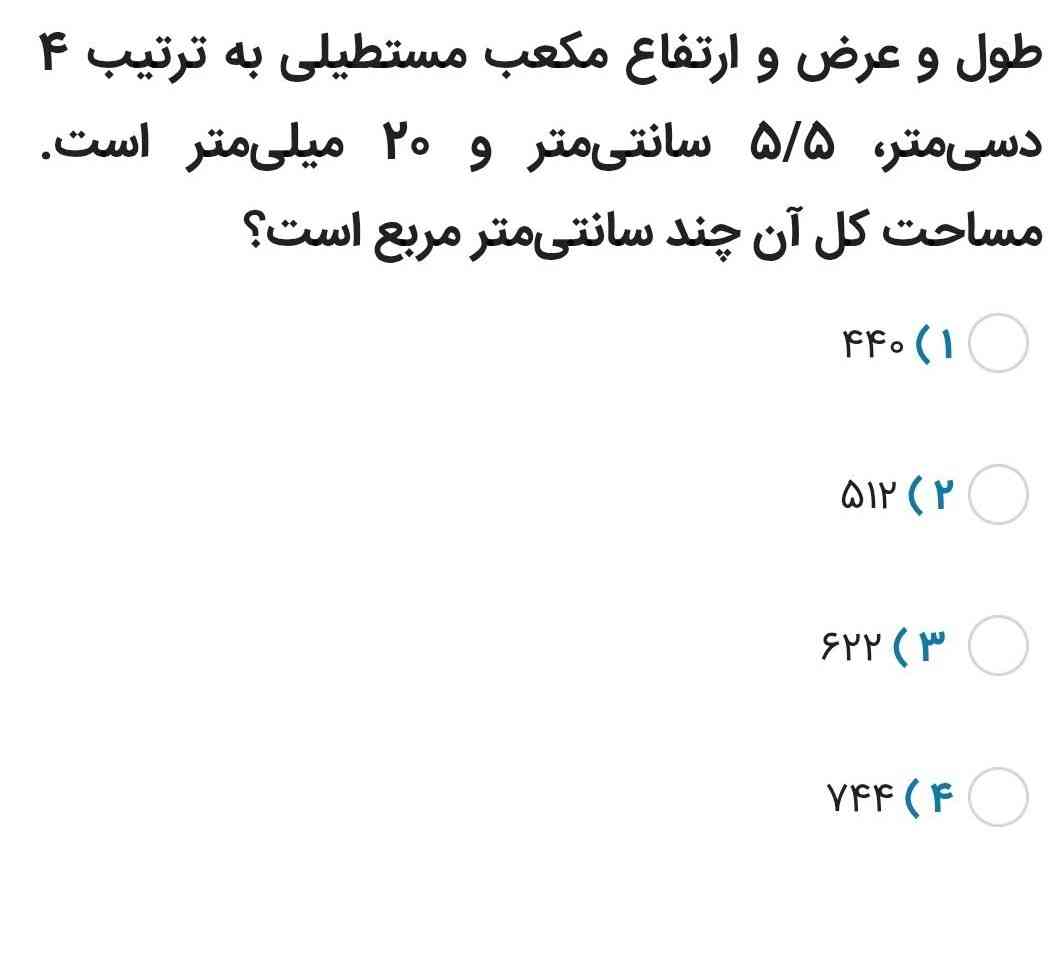 به خداااا معرکه میدم 
فقط جواب بدیددددددددد