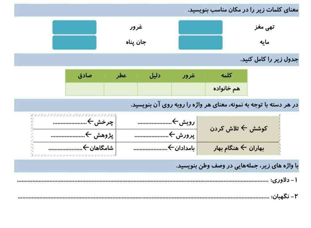 معرکه میدم 