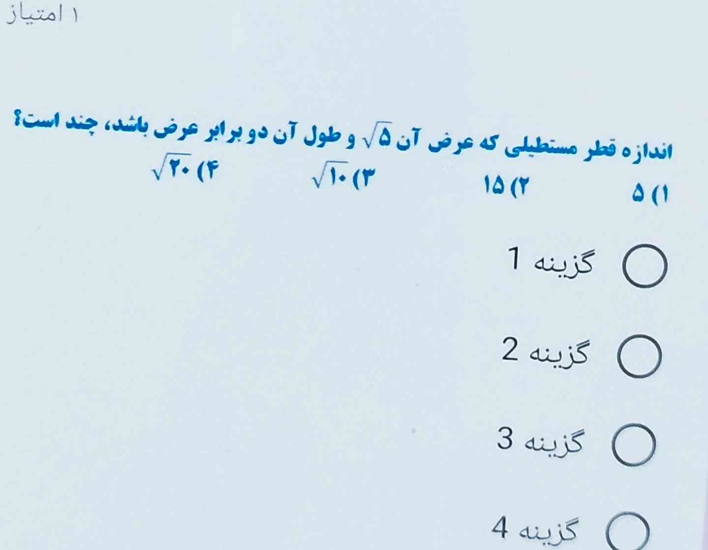 لطفاً جواب سوال را بنویسید 