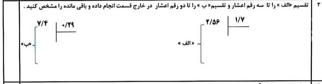 معرکه میدم حتما قول میدم فقط جواب بدین البته اگه جوابتون درست باشه 