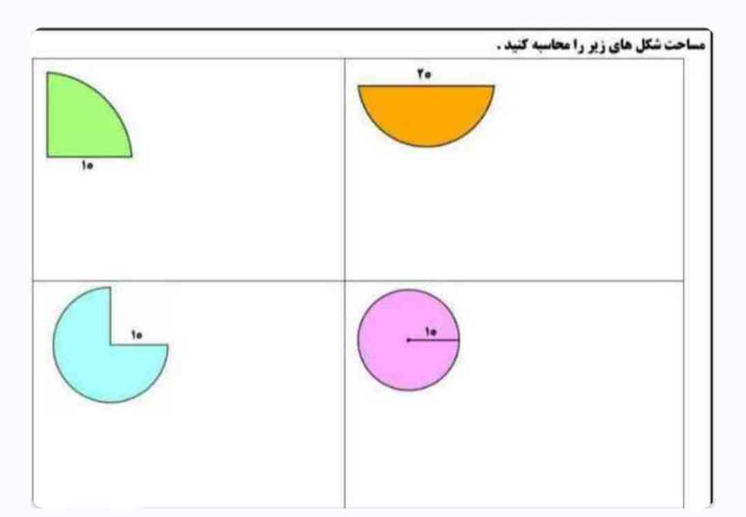 معرکه میدم