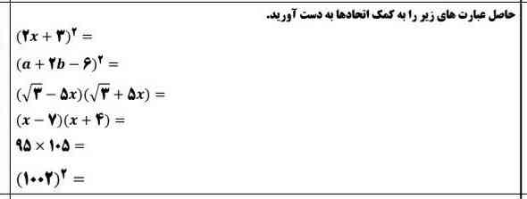 میشه بگین خیلی واجبه