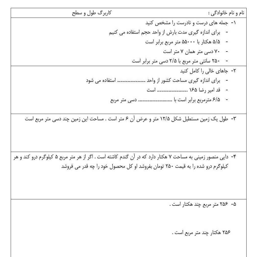 سلام دوستان
اگه کسی بلده برام حل کنه
فالو میکنم