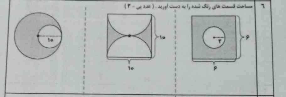 سلام معرکه میدم به همه