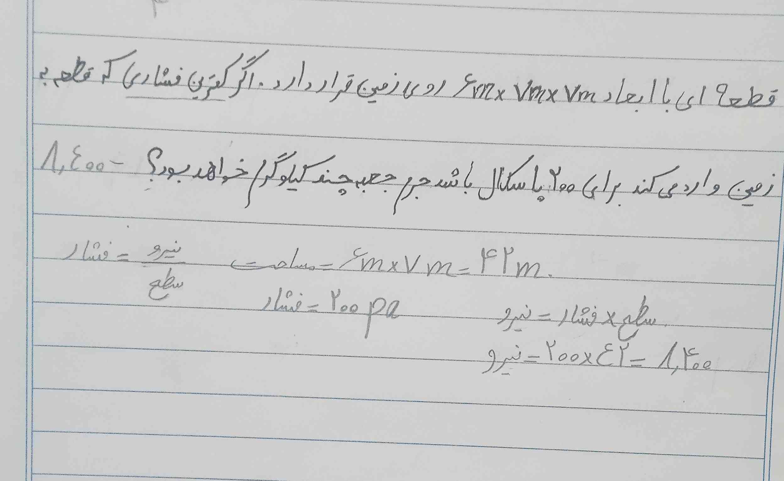 درست جواب دادم؟🙂👑