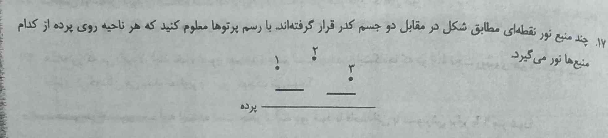 اگر میشه پاسخ کامل  بدید ممنون میشم، 