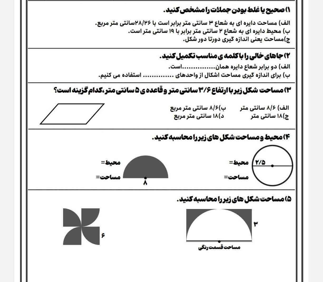 مپکمک ترو خدا معرکه میدم به‌خدا 
🙏🙏🙏🙏