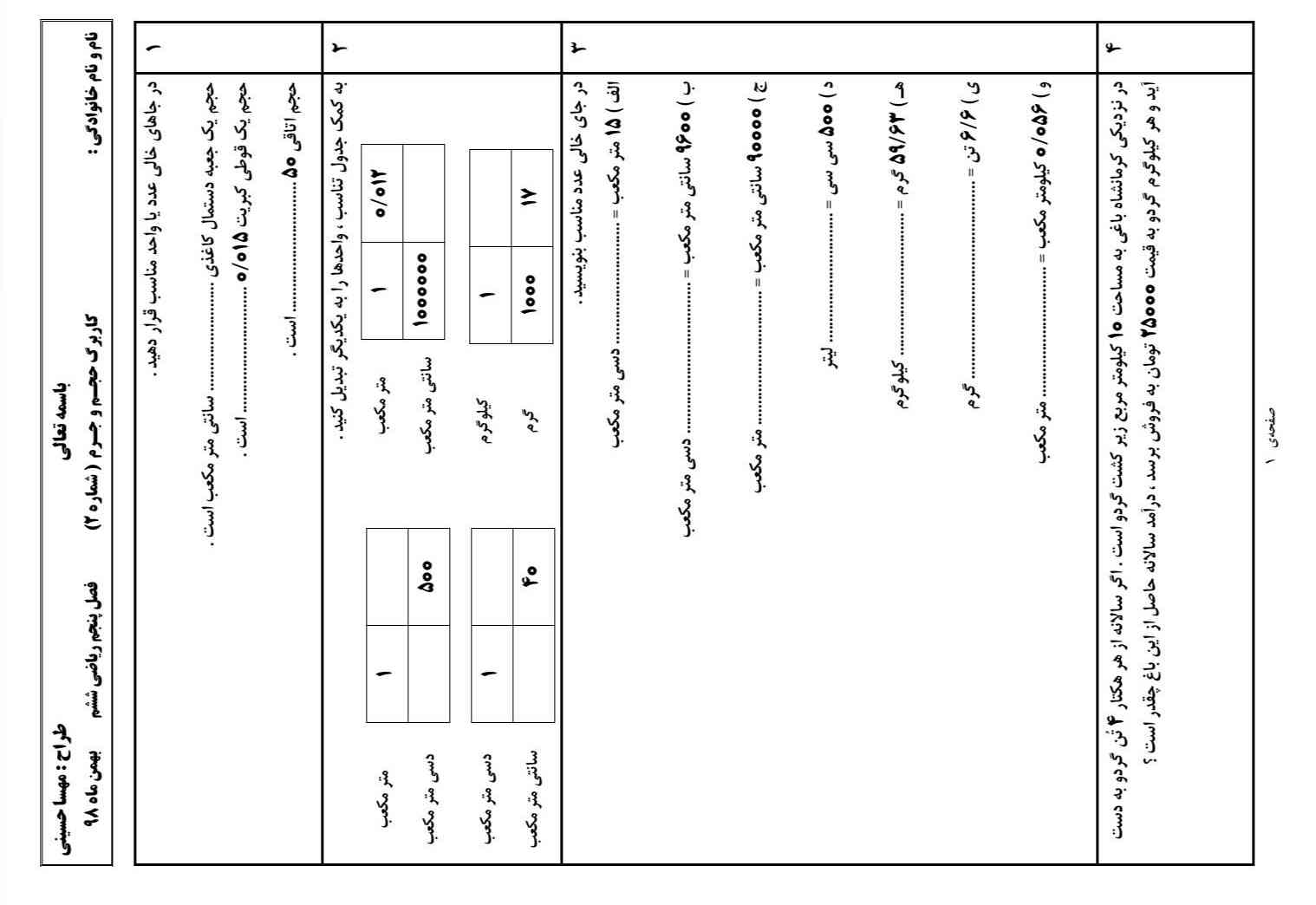 تا ۵ نفر معرکه میدم فقط زوددد