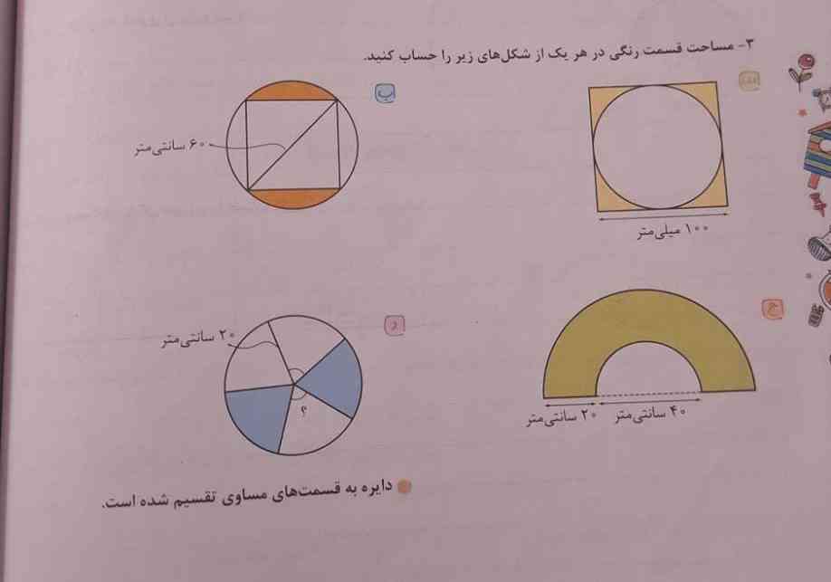 سلامی دوباره بچه ها هرکی اولین نفر باحواب درست خل کنه بهش معرکه میدم لطفا نگین گزارش  میدم ممنون فقط زود 