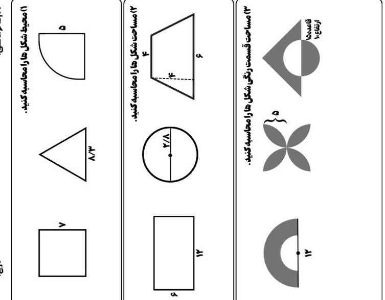 لطفا جواب دهید 