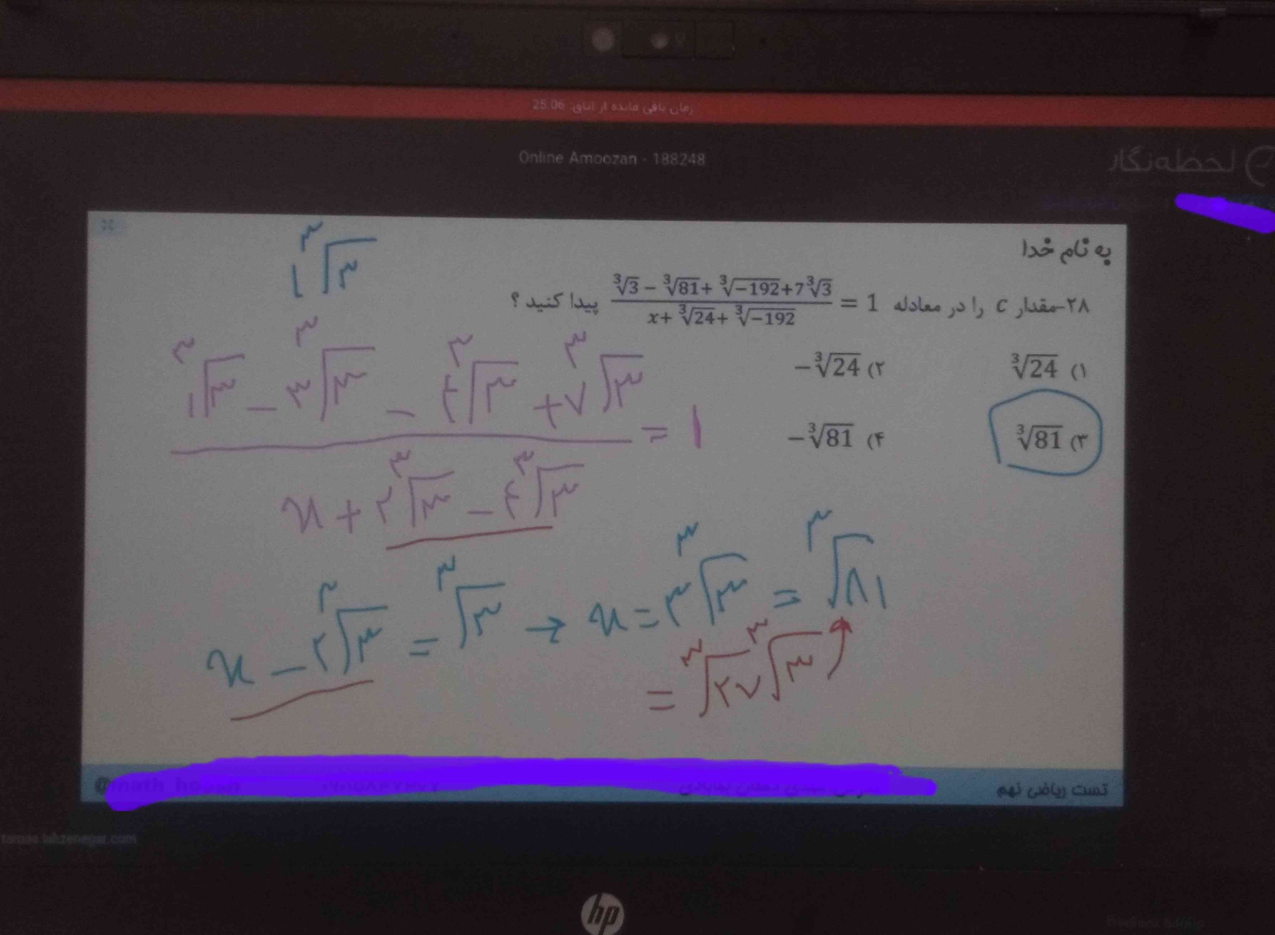 #تایم تست 
🎗