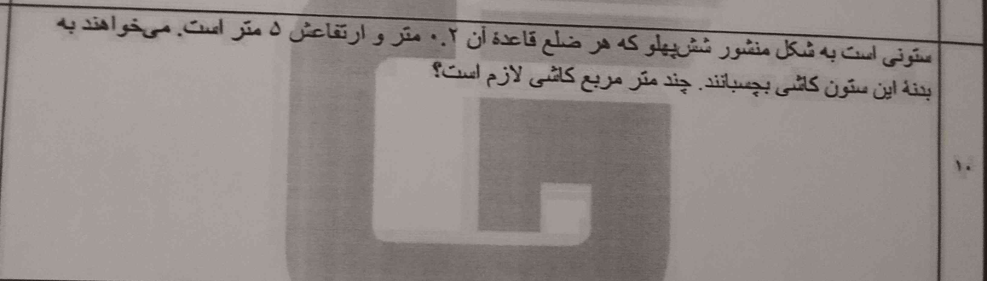 چند ساعت خواب در روز کافیه؟
همه میگن نمیدونم ۷ ساعت ۸ ساعت
من خودم ساعت ۳ شب میخوابم تا ۱ ظهر خیلیم سالمه ۱۰ ساعت خواب