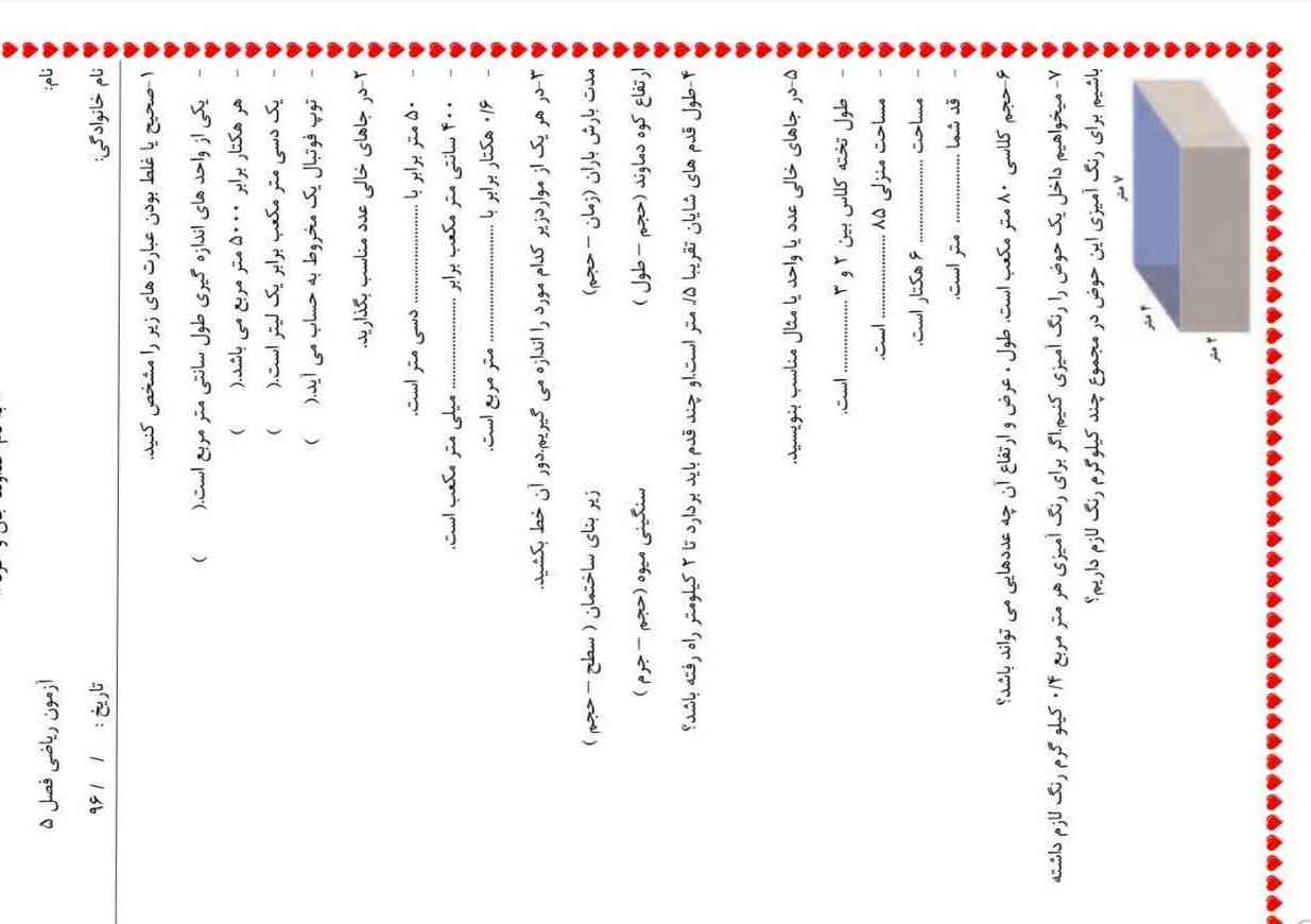 ۲نفر اول معرکه 