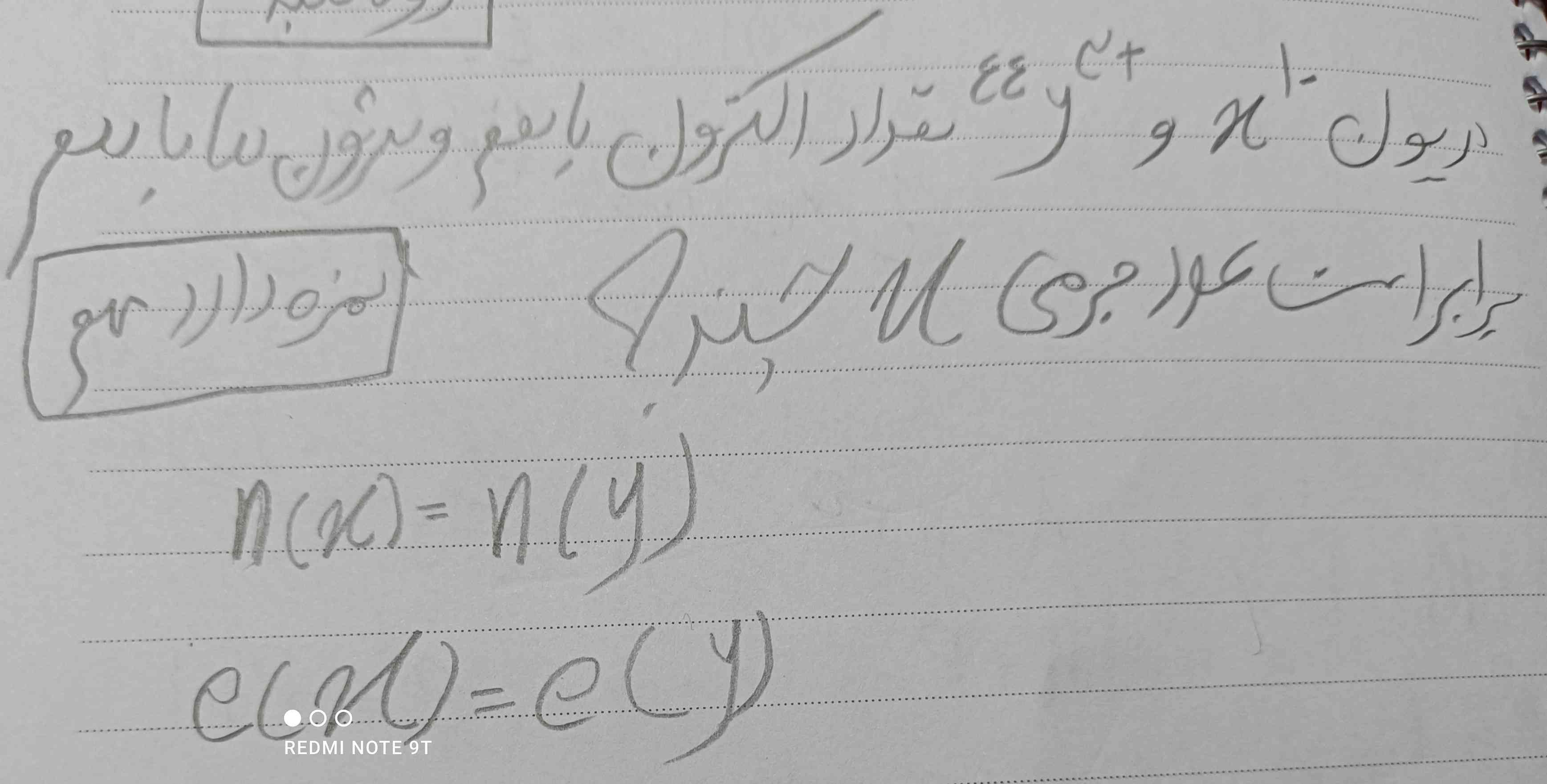 یون x یک بار منفی و yعدد جرمی 44سه بار مثبت تعداد الکترون و نترون آنها برابر است عدد جرمی x چند است؟؟؟