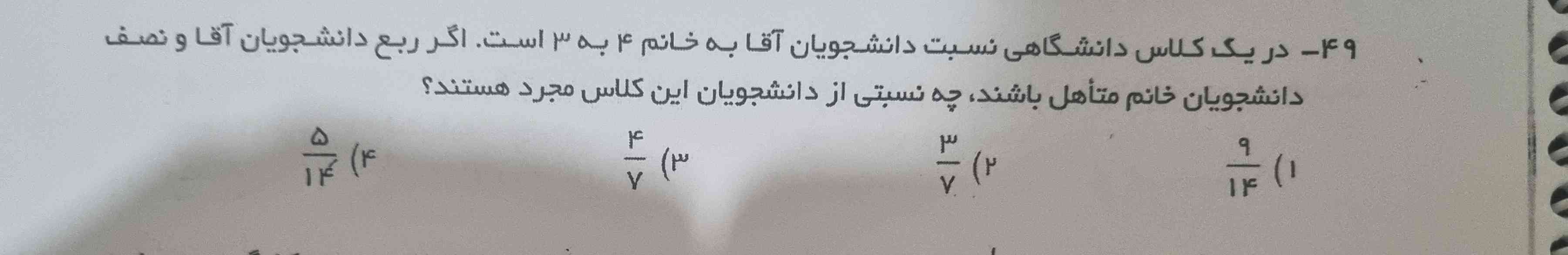 لطفا این سوال رو حل کنید. 
معرکه میدم.
