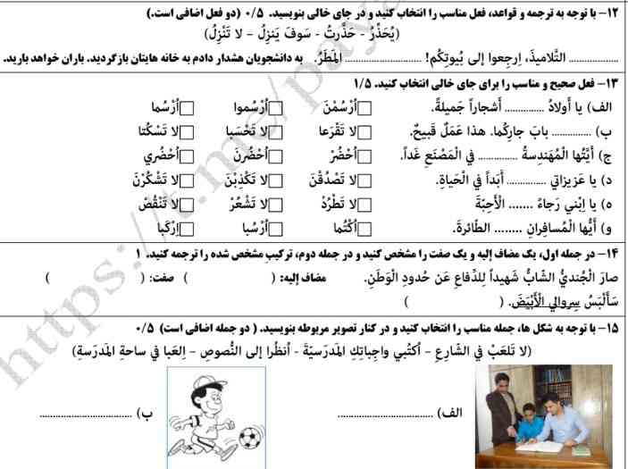 لطفا جواب بدید درست وکامل باشه تاج میدم