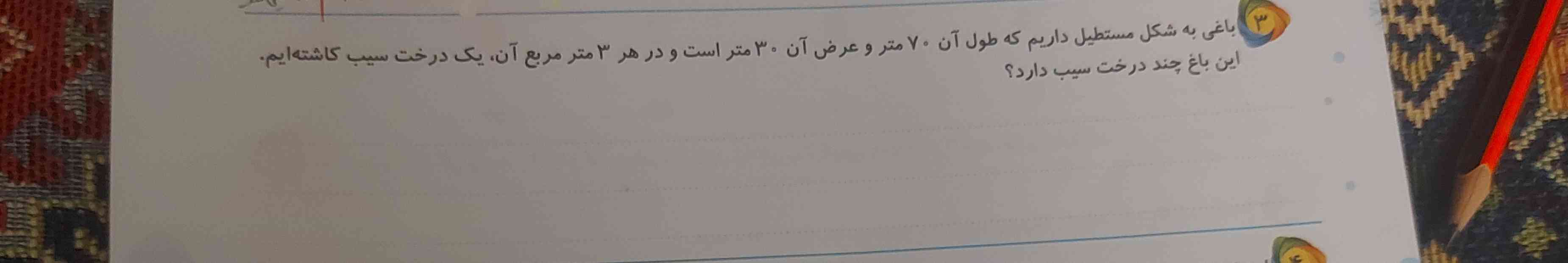 جواب این سوال رو بدین استیکر بسیار خوب و معرکه میدم به شش نفر اول