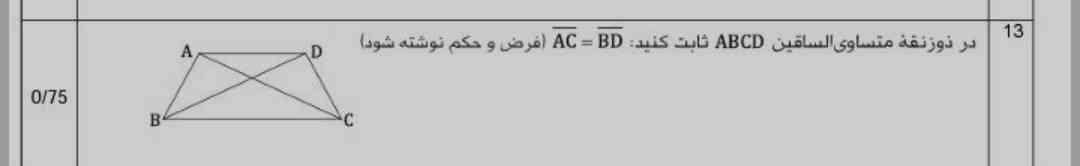 میشه لطفاً پاسخ بدید 