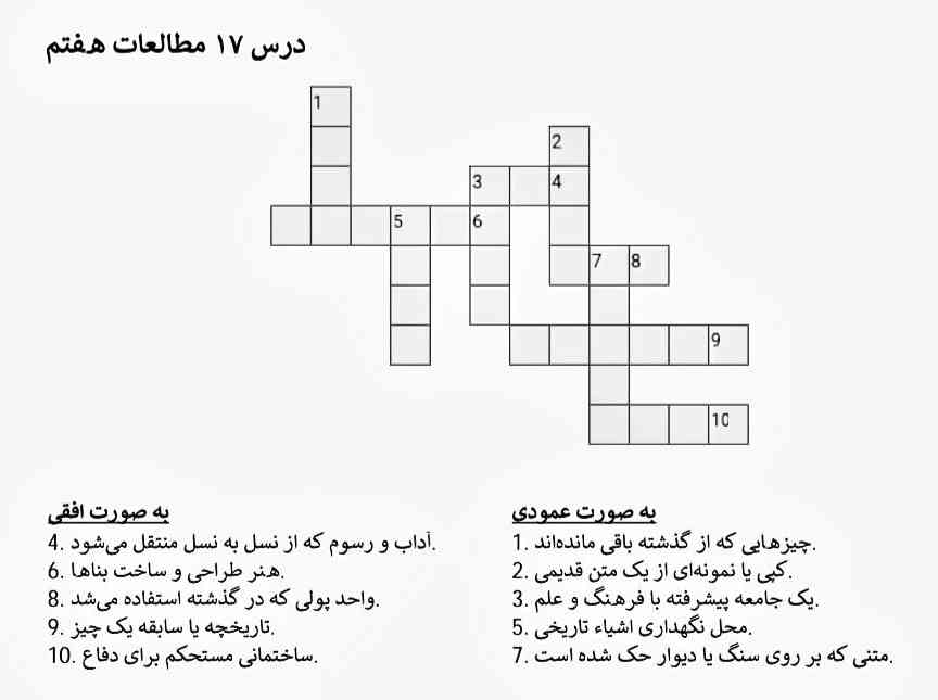 سلام بچه ها جونم خوبین ببخشید میشه اینو جوابشو برام بگین ممنونم ازتون خواهش میکنم زود فقط 