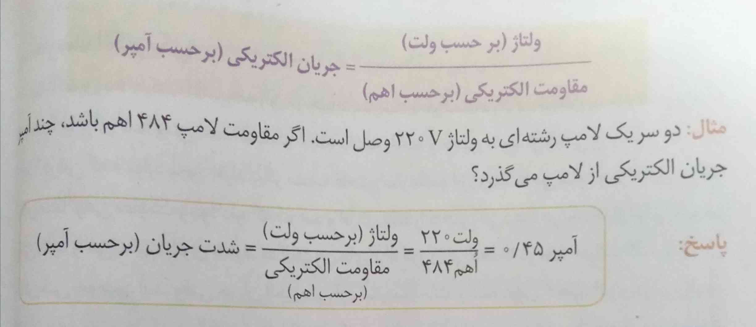 سلام دوستان، میشه این قسمت رو توضیح بدید؟ هیچی متوجه نمیشم